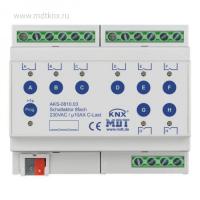 MDT AKS-0810.03 Актуатор релейный KNX/EIB 8x канальный стандартный, 230В~, 10A