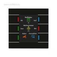 MDT BE-GT2TS.01 Сенсорный выключатель KNX II Smart 4/6/8/12x канальный (6 сенсорных зон)